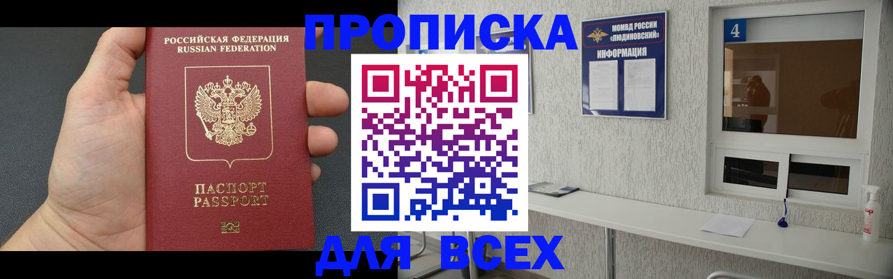 регистрация для школы в Альметьевске