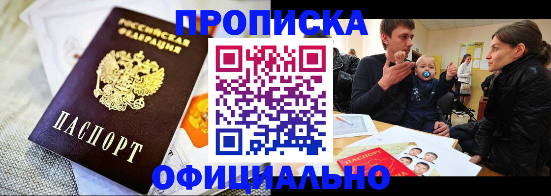 найти адрес прописки в Альметьевске